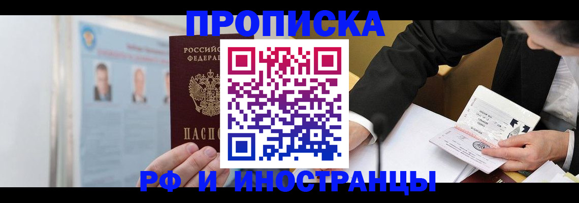 временная регистрация госуслуги в Вологодской области